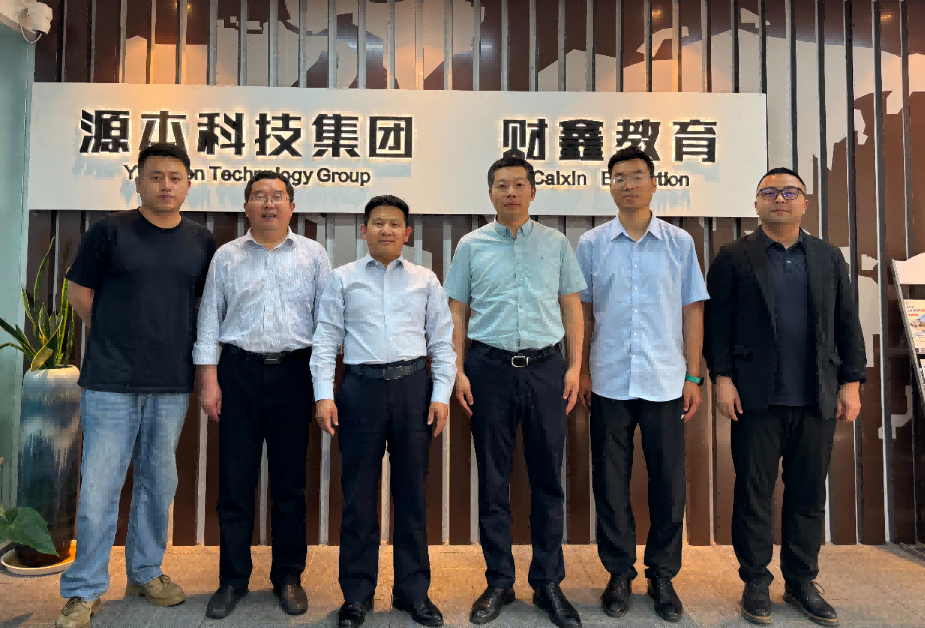 南京审计大学计算机学院拜访江苏九州酷游ku游科技集团召开“访企拓岗产教融合”专项行动