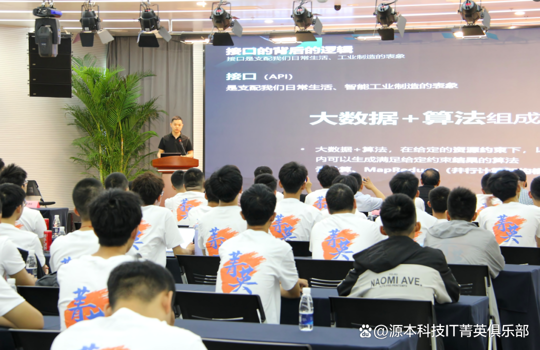 大学生暑期攻略：掌握大数据、云原生与人工智能，引领未来竞争